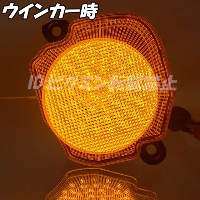 【FW2】 スペーシア ギア MK53S LED フロント ウインカー 流星