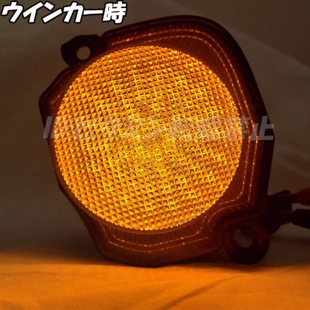 【FW1】 スペーシア ギア MK53S LED フロント ウインカー 流星 4