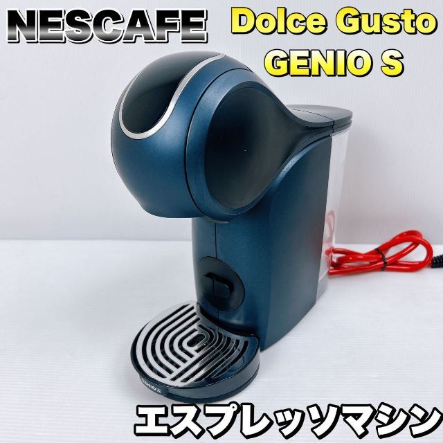 ネスカフェ ドルチェ グスト GENIO S 「ジェニオ エス」 800ml