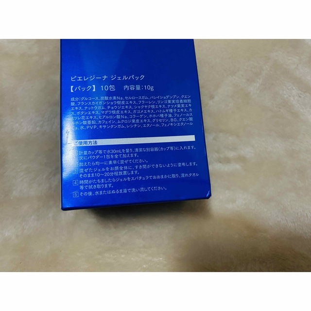 クレジェンテ ピエレジーナ ジェルパック 10包 10袋の通販 by 𓇼｜ラクマ