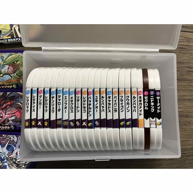 メザスタまとめ売り 1