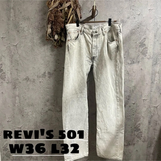 リーバイス(Levi's)のリーバイス501 ホワイトグレー　ケミカル　ビンテージ(デニム/ジーンズ)
