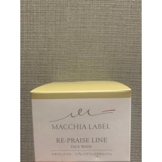 マキアレイベル(Macchia Label)のマキアレイベルリプレイズフェイスウォッシュ(洗顔料)