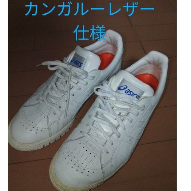 asics(アシックス)の中古品『アシックス　ポイントゲッターS XS』27.5センチ スポーツ/アウトドアのランニング(シューズ)の商品写真