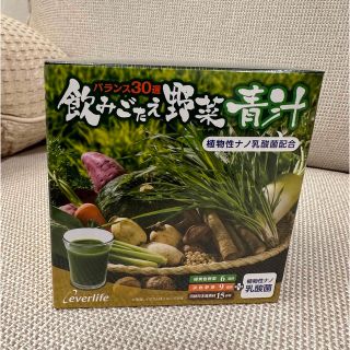 エバーライフ　飲みごたえ野菜青汁　60包　新品未開封(青汁/ケール加工食品)