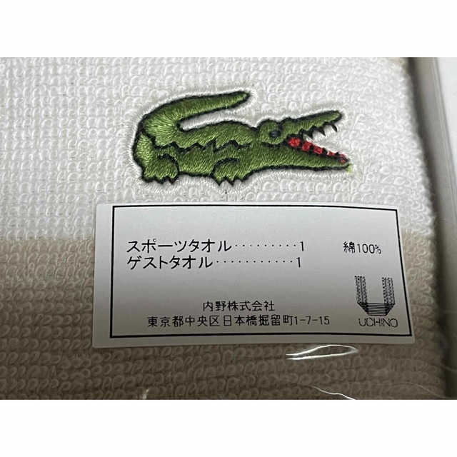 LACOSTE(ラコステ)のラコステ　スポーツタオル　ゲストタオル　セット インテリア/住まい/日用品の日用品/生活雑貨/旅行(タオル/バス用品)の商品写真