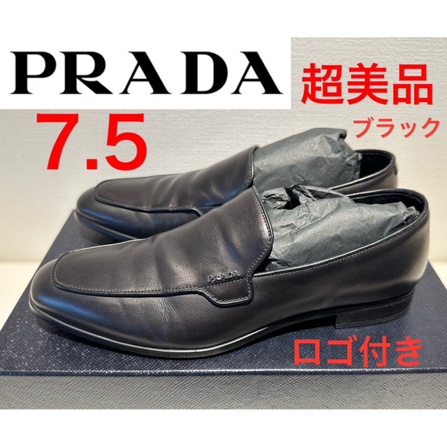 超美品❗️ PRADA ロゴ ローファー ブラック 7 1/295cmヒール