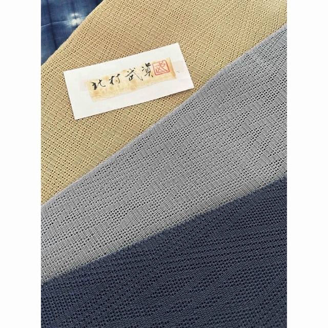 北村武資 上代羅 八寸 夏名古屋帯 ブルーグレー 淡い薄花色 美品-
