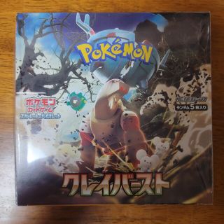 ポケモンカード クレイバースト シュリンクあり 1box(Box/デッキ/パック)