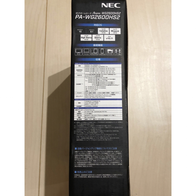 NEC 無線LANルーター  PA-WG2600HS2 スマホ/家電/カメラのPC/タブレット(PC周辺機器)の商品写真