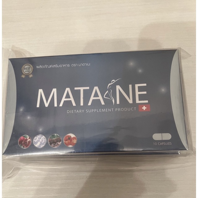 MATANE 2箱