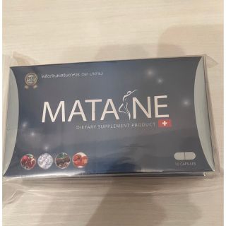 MATANE 2箱(その他)