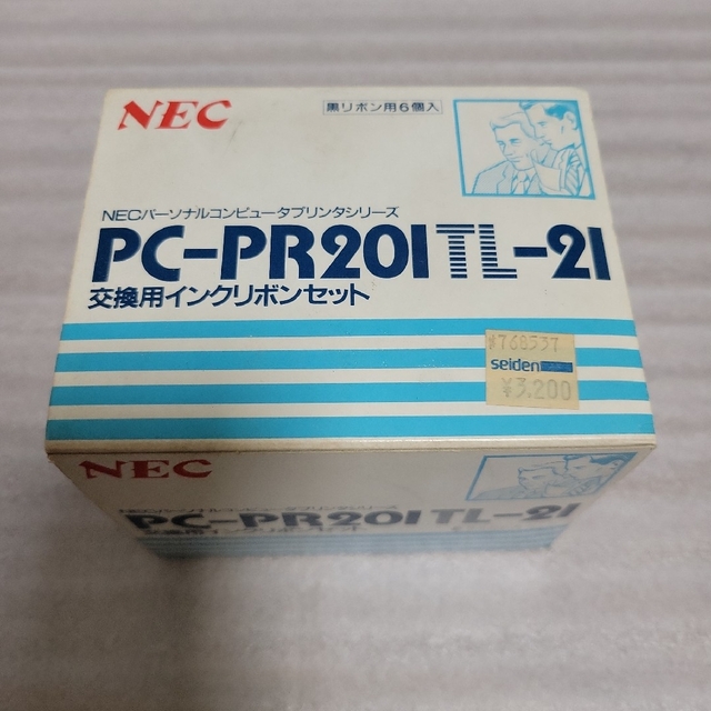 NEC(エヌイーシー)のNEC 熱転写プリンタ　インクリボン　PC-PR201TL-21 未使用　5本 インテリア/住まい/日用品のオフィス用品(OA機器)の商品写真