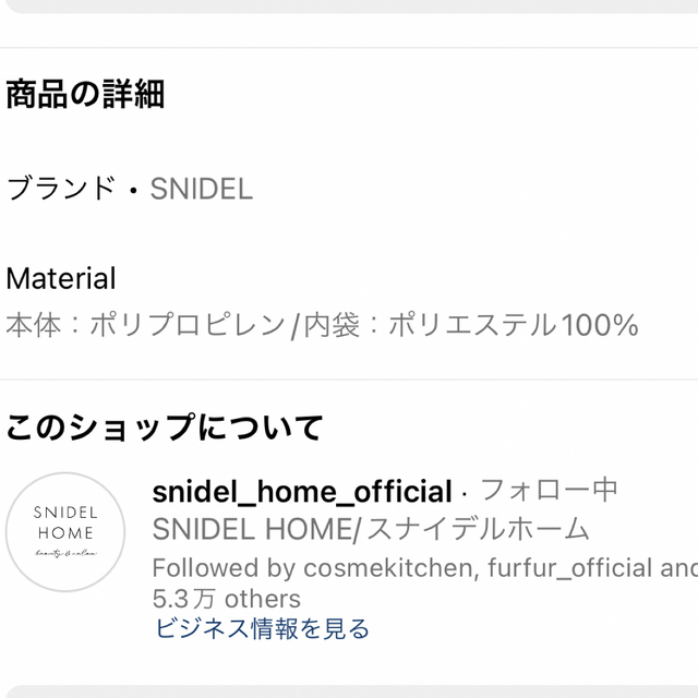 SNIDEL HOME(スナイデルホーム)のsnidelhome☆バスケットバッグ グリーン レディースのバッグ(ハンドバッグ)の商品写真