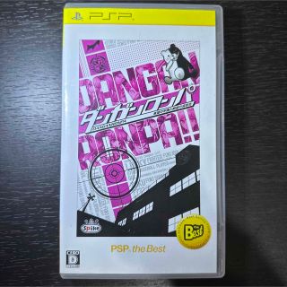 プレイステーションポータブル(PlayStation Portable)のダンガンロンパ(携帯用ゲームソフト)