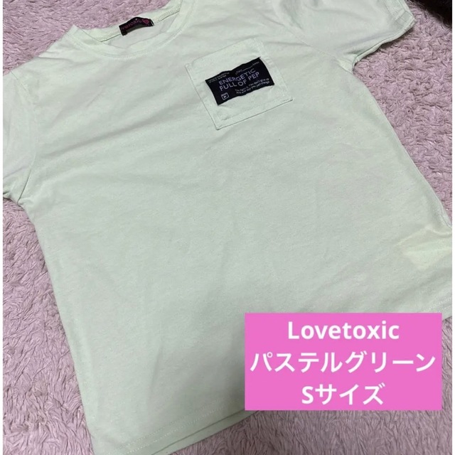 lovetoxic(ラブトキシック)のLovetoxic Tシャツ パステルグリーン Sサイズ レディースのトップス(Tシャツ(半袖/袖なし))の商品写真