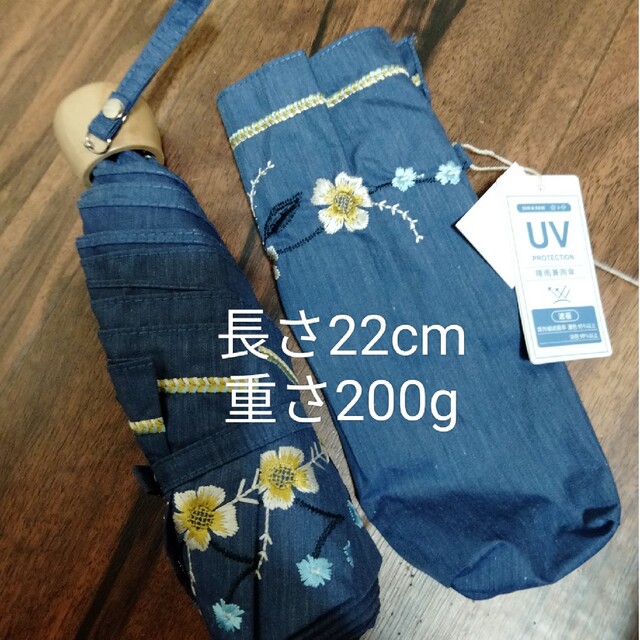 because(ビコーズ)のUV95％カット晴雨兼用折りたたみ日傘ネイビー刺繍 レディースのファッション小物(傘)の商品写真