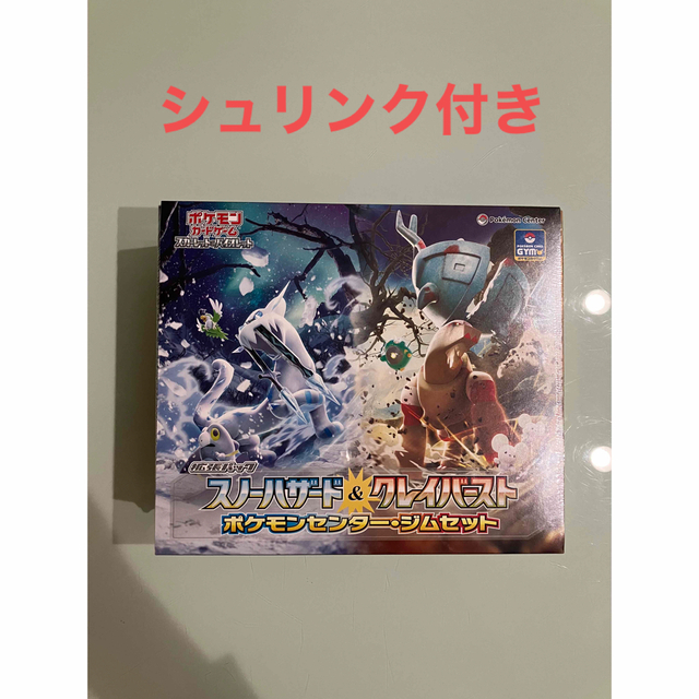 たしろ屋 ジムセット＋韓国産ポケモンカード3P ナンジャモ スノー