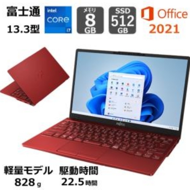 【未使用品】最安 富士通 FMVU90F3R 軽量 ハイスペックノートPC