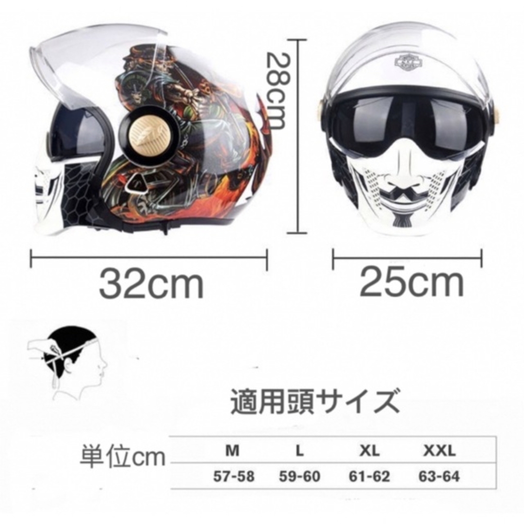 多機能バイクヘルメット フルフェイスヘルメット ジェットハーレー