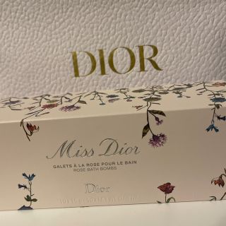 ディオール(Dior)のディオール　バスボム(入浴剤/バスソルト)