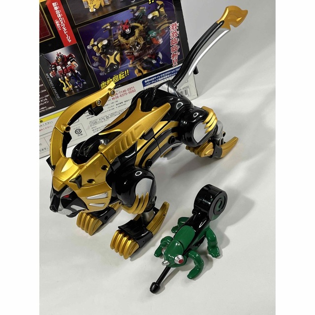 獣拳戦隊ゲキレンジャー 獣拳合体シリーズSP リンライオン&リン