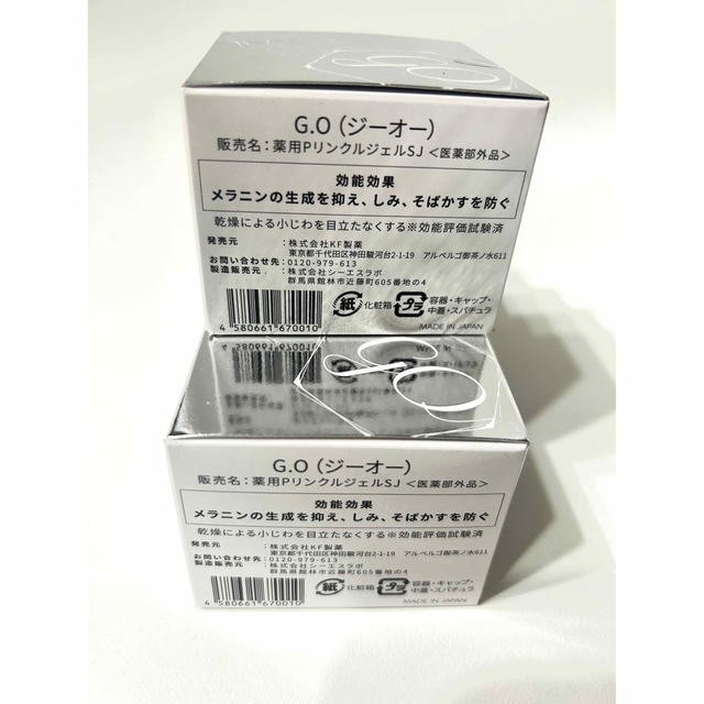 ドクターケシミー 薬用 ケアクリーム⭐︎新品 3個 1