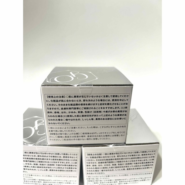 ドクターケシミー 薬用 ケアクリーム⭐︎新品 3個 2