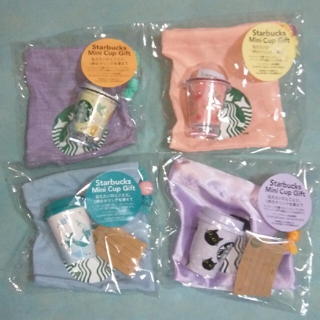 Starbucks(スターバックス)のスタバ ミニカップギフト エンタメ/ホビーのコレクション(ノベルティグッズ)の商品写真