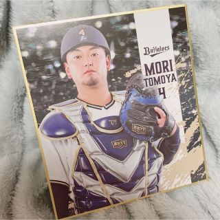 オリックスバファローズ(オリックス・バファローズ)のオリックスバファローズ 森友哉 (スポーツ選手)