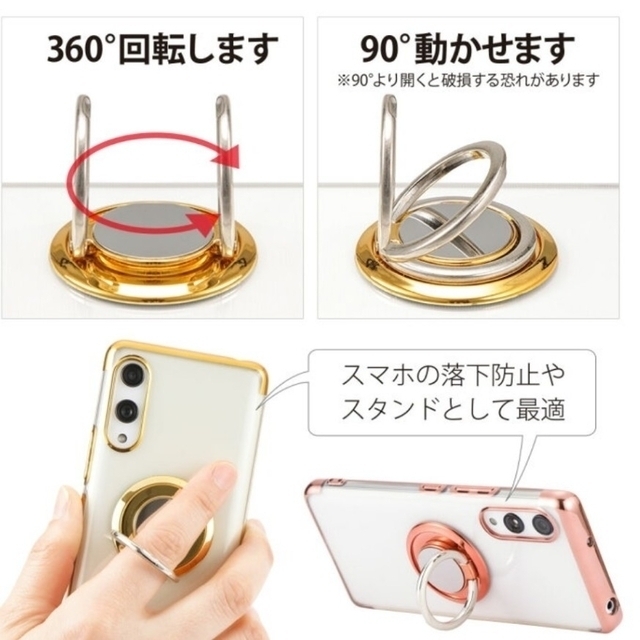 Rakuten(ラクテン)のRakuten Hand  ソフトケース スマホ/家電/カメラのスマホアクセサリー(Androidケース)の商品写真