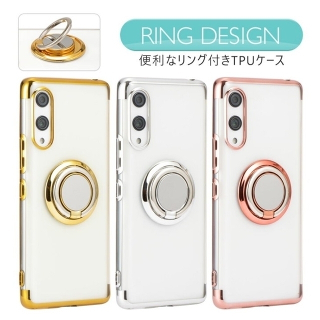 Rakuten(ラクテン)のRakuten Hand  ソフトケース スマホ/家電/カメラのスマホアクセサリー(Androidケース)の商品写真