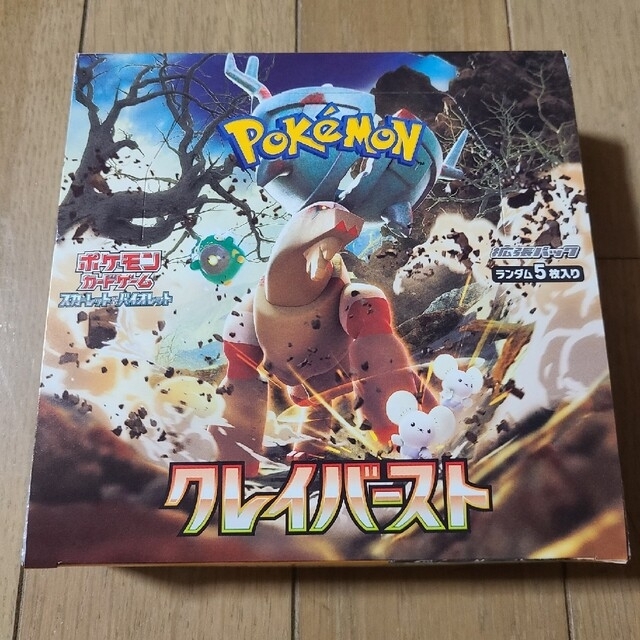 新品未開封　ポケモンカード　クレイバースト　1BOX　シュリンクなし