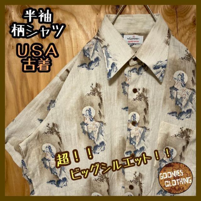 激レア 柄シャツ 浮世絵 和柄 USA 90s 半袖 シャツ 総柄