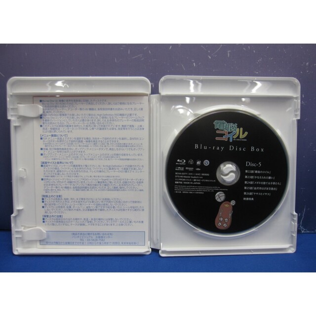 Johnny's - 電脳コイル Blu-ray Disc Box〈5枚組〉の通販 by 蒼天∀Ι