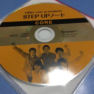 第24回 GTEC for STUDENTS CD(ノンフィクション/教養)