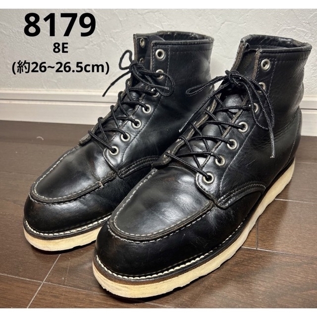 レッドウィング　8179  8E(約26~26.5cm) REDWING