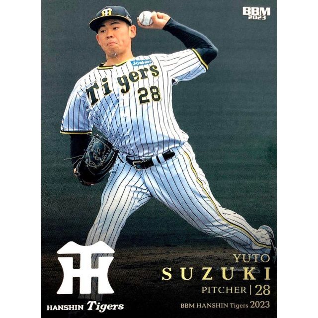 鈴木勇斗選手カード