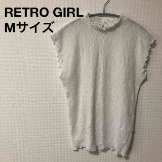 レトロガール(RETRO GIRL)のRETRO GIRL レトロガール　ホワイト　白　美品　タンクトップ　インナー(シャツ/ブラウス(半袖/袖なし))