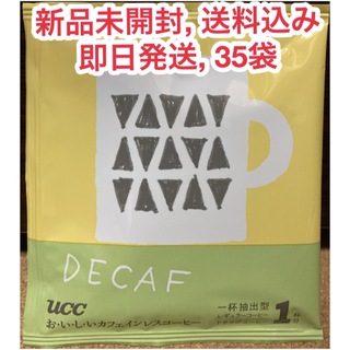 ユーシーシー(UCC)の【新品未開封】UCC デカフェ おいしいカフェインレスコーヒー　35袋(コーヒー)