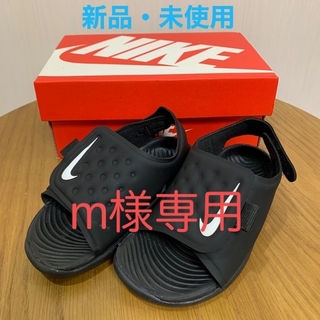 ナイキ(NIKE)の子供　NIKE サンダル　12cm    未使用(サンダル)