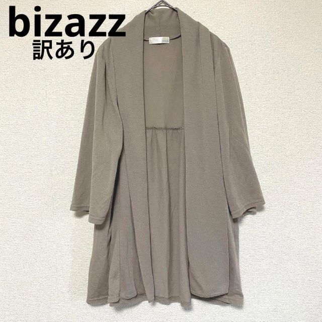 BIZAZZ(ビザッズ)の2508 bizazz 薄手 グレージュ 羽織り カーディガン 春秋 シンプル レディースのトップス(カーディガン)の商品写真