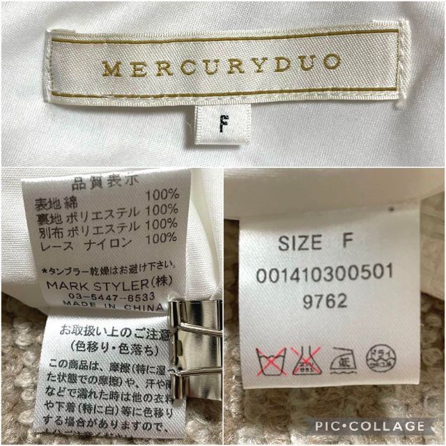 MERCURYDUO(マーキュリーデュオ)の2514 MercuryDUO ミニワンピース ノースリーブ 白 レース 上品 レディースのワンピース(ミニワンピース)の商品写真