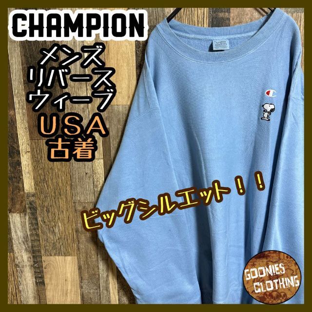 【希少XL☆USA製90s】刺繍スウェットトレーナー リバースウィーブ織