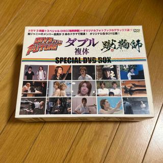 カンジャニエイト(関ジャニ∞)の「DIVE　TO　THE　FUTURE・ダブル（複体）・蹴鞠師」SPECIAL　(TVドラマ)