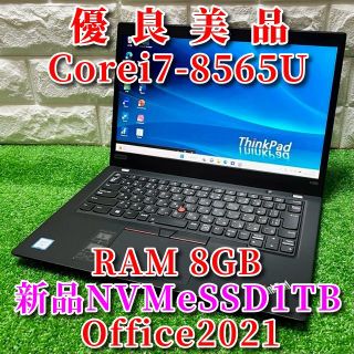 2019!優良美品!第8世代Core7!新品SSD1TB搭載!レノボ