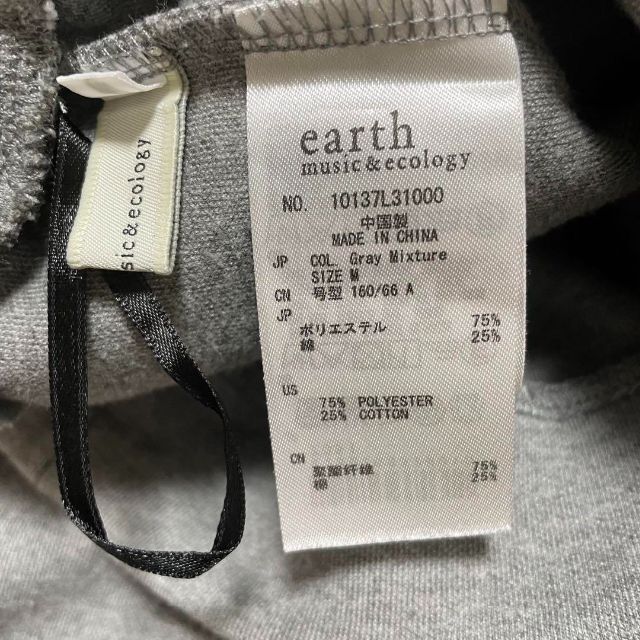 earth music & ecology(アースミュージックアンドエコロジー)の2521 アースミュージックアンドエコロジー ミニスカート シンプル 無地 レディースのスカート(ミニスカート)の商品写真