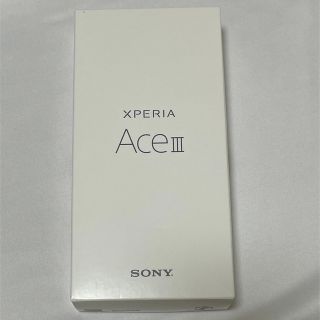 新品未使用 Xperia Ace III グレーau SOG08 SIMフリー(スマートフォン本体)