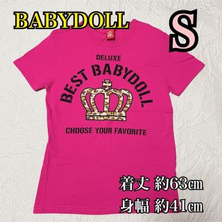 ベビードール(BABYDOLL)の★BABYDOLLヒョウ柄Tシャツ(Tシャツ(半袖/袖なし))