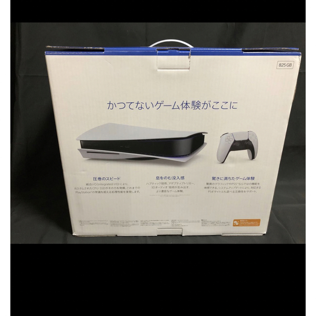 最新モデル！！PlayStation 5 PS5 本体 CFI-1200A01 2